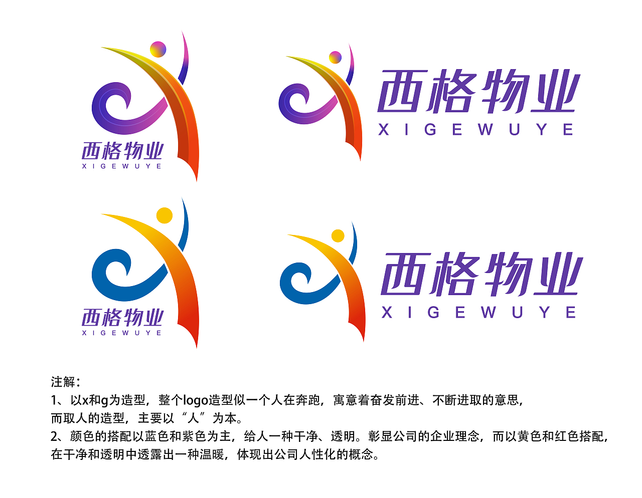 物业logo（图ZMjExMjA2NjE2） - Logo - 站酷设计师毛茸茸的大屁股原创素材 - 站酷ZCOOL