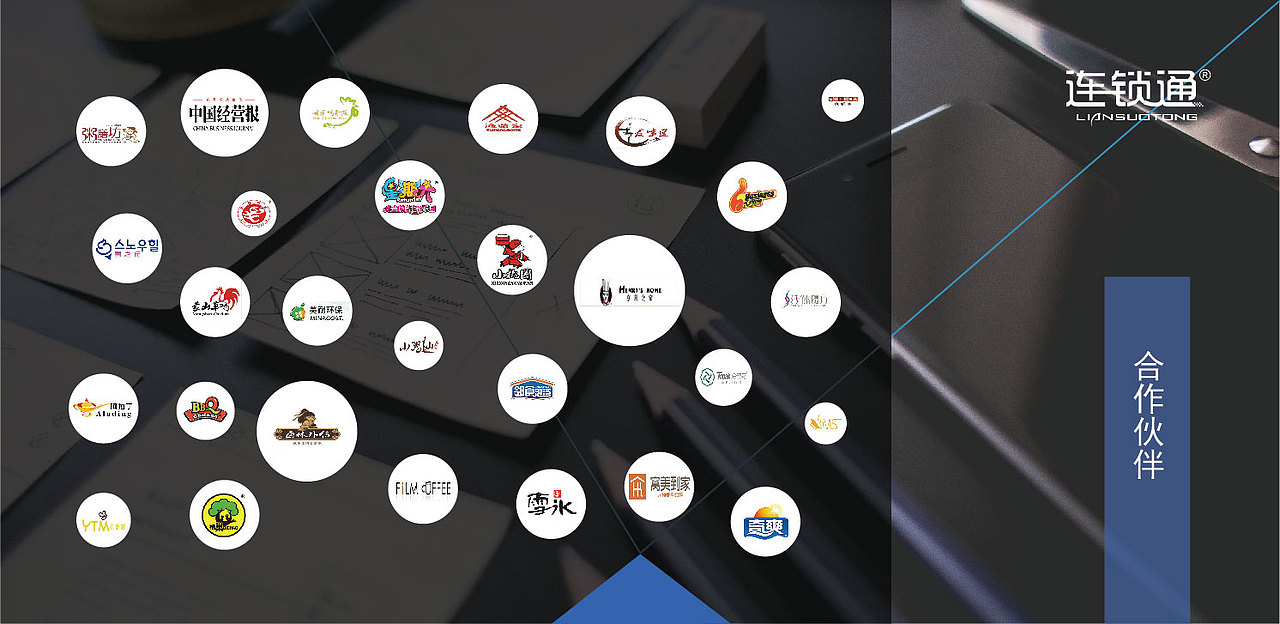 原创作品：咨询服务 企业宣传 画册DM 扁平化风格 蓝色 案例展示 流程图展示 上册（图ZNjAwNTIxNTY=） - 书籍/画册 - 站酷设计师追梦男孩_郭琪原创素材 - 站酷ZCOOL