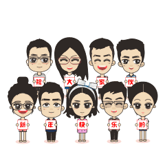 公司动态表情包（图ZNzQ1ODE5MzI=） - 动效设计 - 站酷设计师暖阳暖笙原创素材 - 站酷ZCOOL