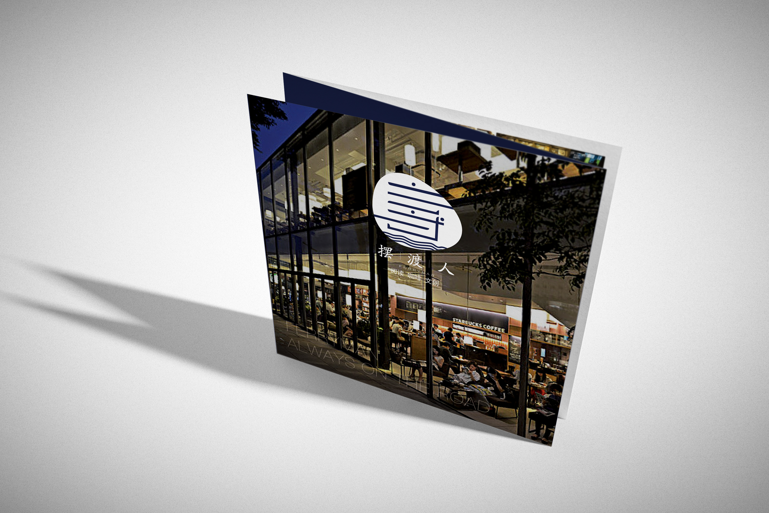 横版方形 三折页 原创