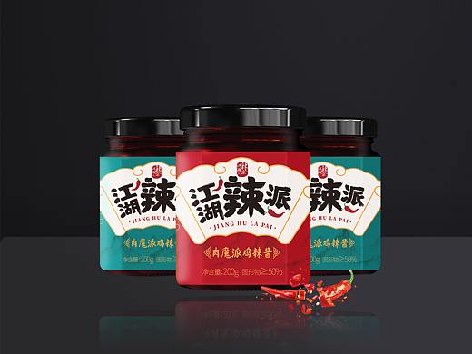 江湖辣派瓶贴、瓶盖包装设计展示