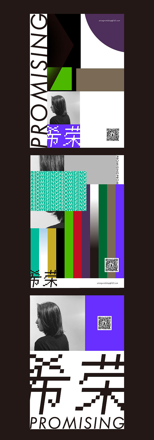 希荣公众号形象设计（图ZMjA5Njc2OTAw） - 品牌 - 站酷设计师希荣原创素材 - 站酷ZCOOL