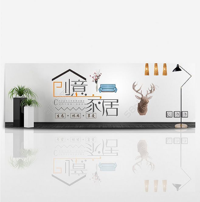 个人收集Banner（图ZMTAyOTYzMjQ0） - 其他UI - 站酷设计师灵感君原创素材 - 站酷ZCOOL