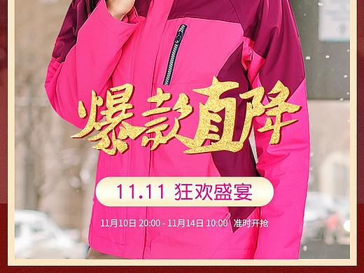 首页合集（个人主页-ZNDE4NTQ1NzI=） - 电商 - 站酷设计师D邓婕原创素材 - 站酷ZCOOL