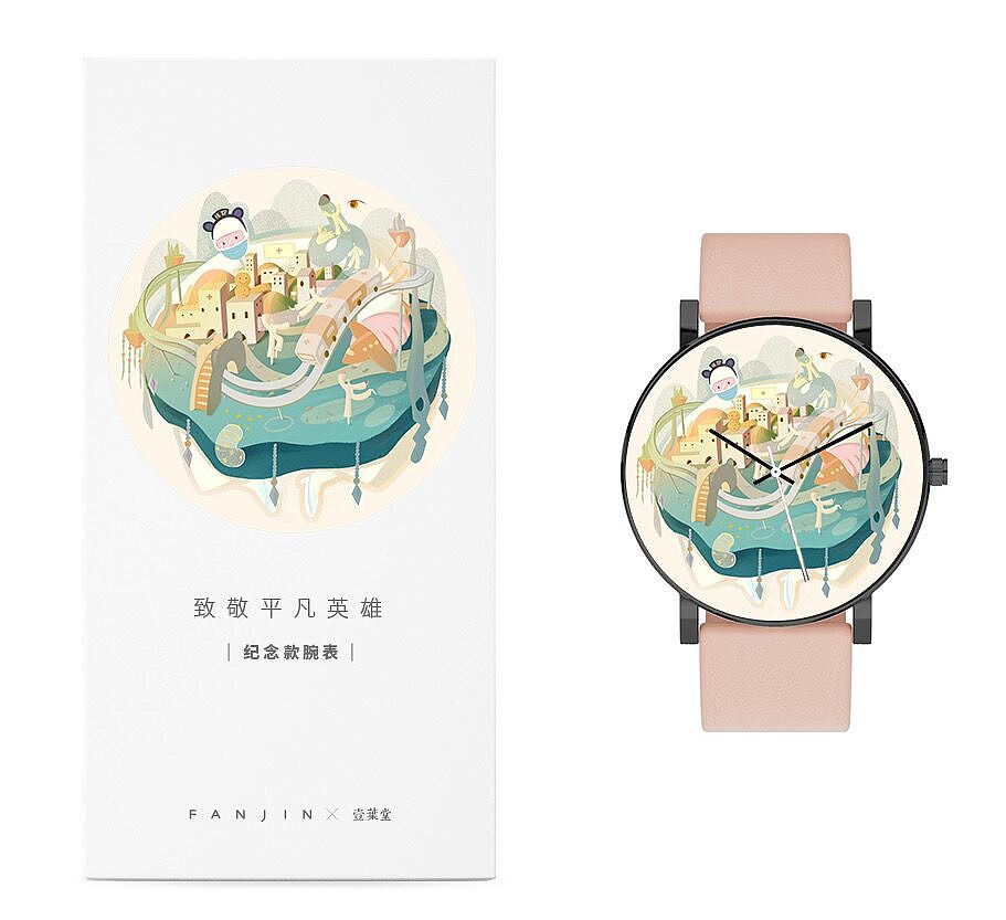 2020抗疫纪念表盘设计-援鄂时光（图ZMjMzOTM2Mjg4） - 艺术插画 - 站酷设计师南星Shea原创素材 - 站酷ZCOOL