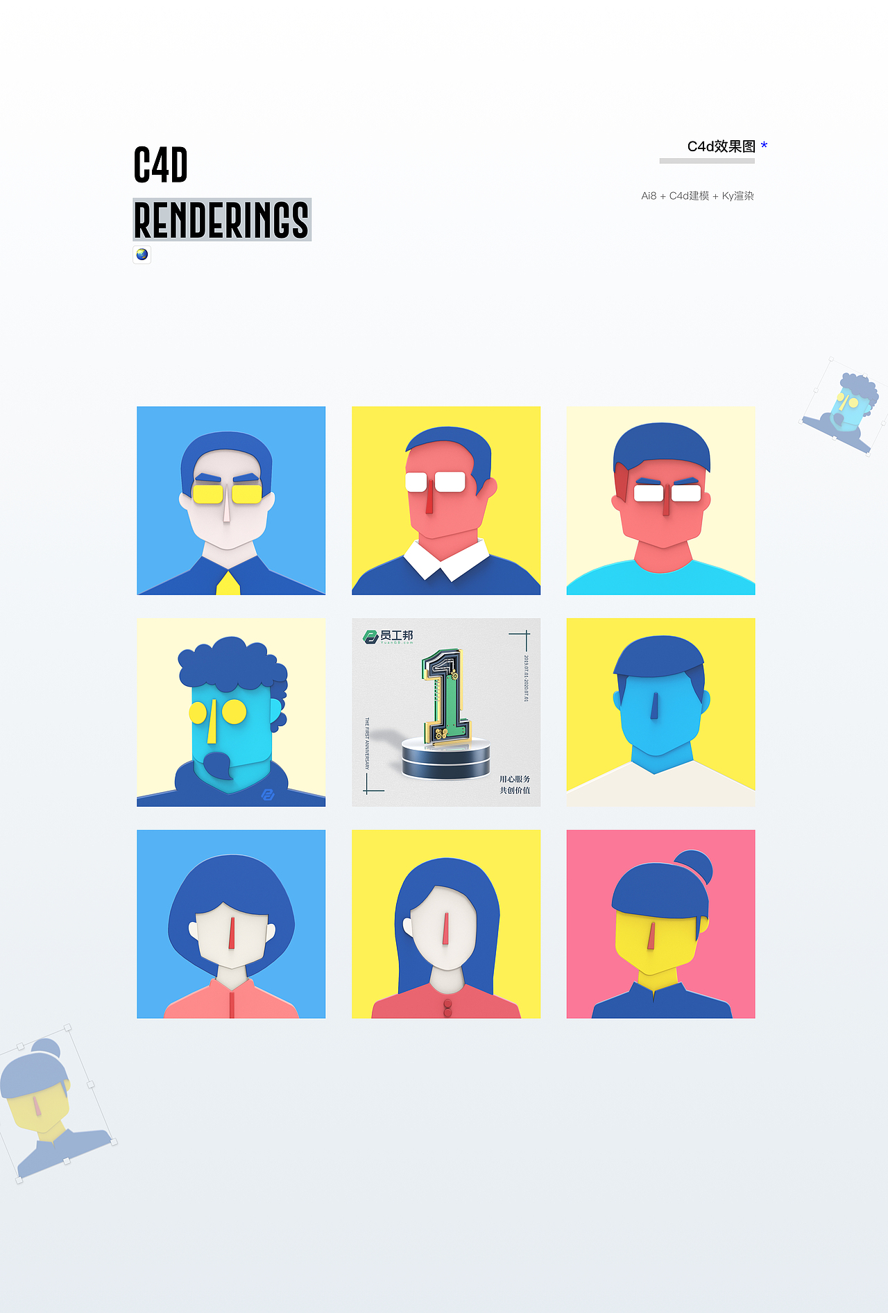 2021平面作品（图ZMjkyNjA3OTUy） - 图案 - 站酷设计师砰砰佳原创素材 - 站酷ZCOOL