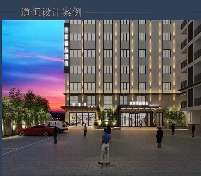 设计师全案设计日常