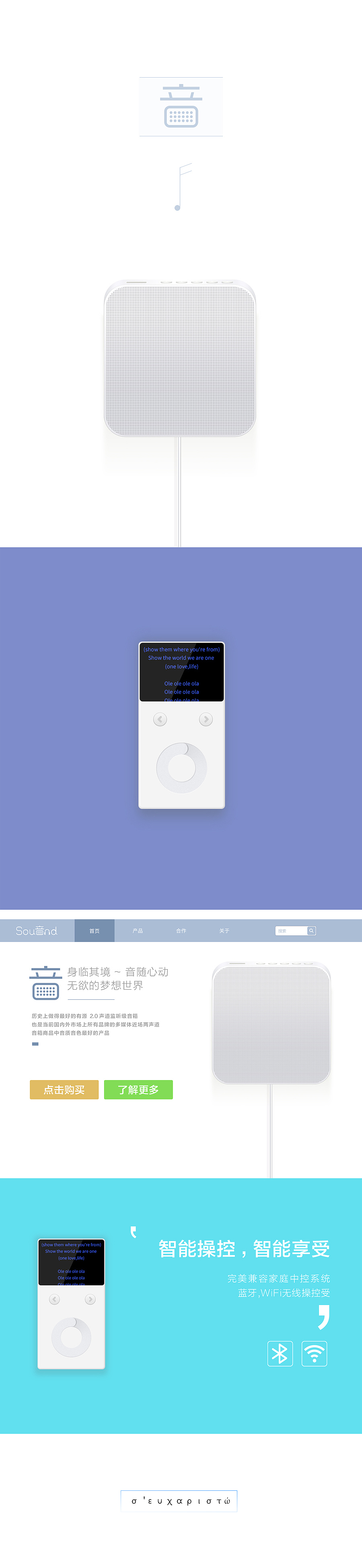 音（图ZMjYzNDI2MDQ=） - 图标 - 站酷设计师小由爱吃西红柿原创素材 - 站酷ZCOOL