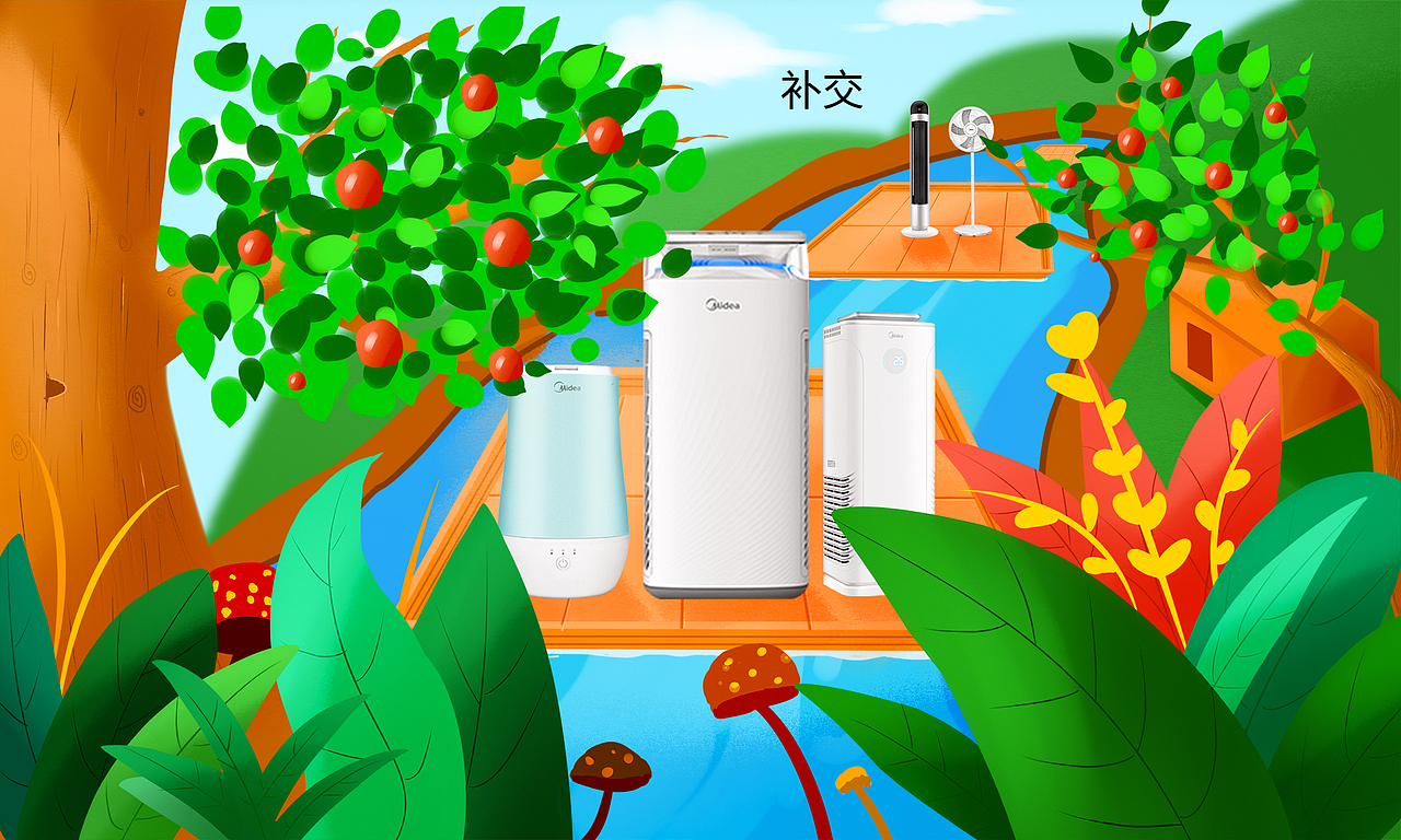 手绘作业（图ZMTYyOTkwMTgw） - 电商 - 站酷设计师续写妈妈mm原创素材 - 站酷ZCOOL