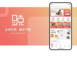 UI
