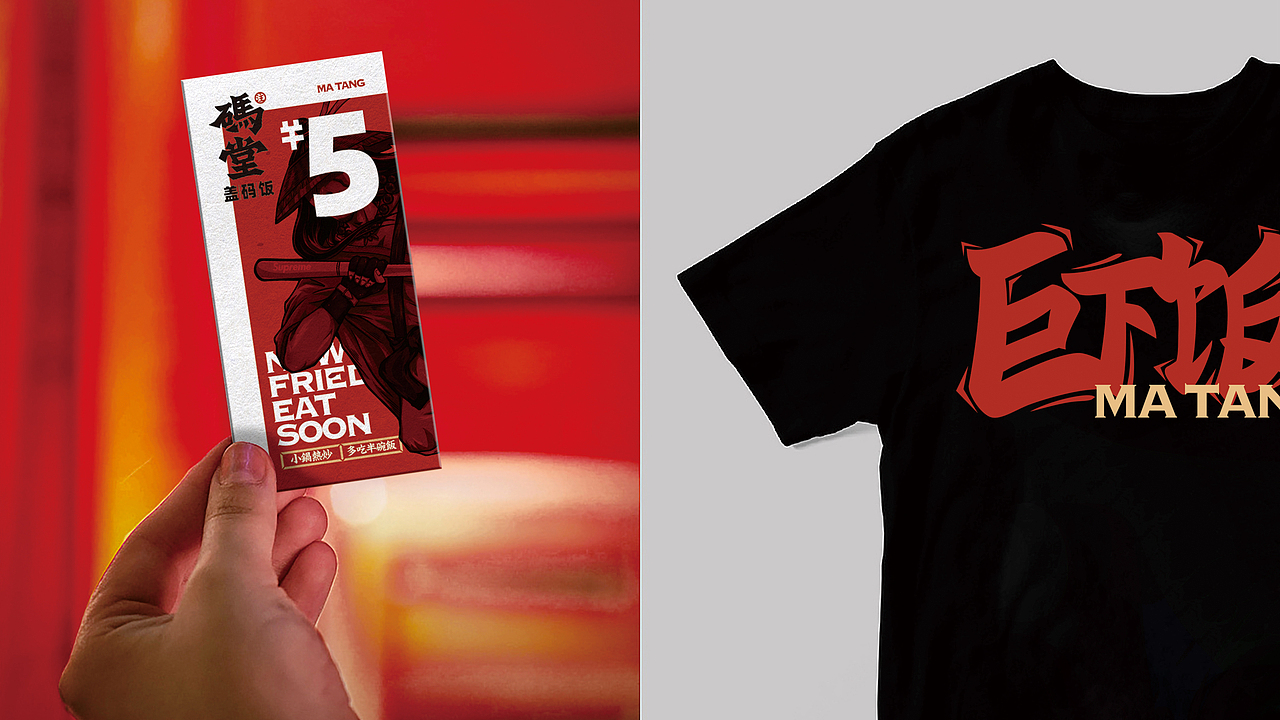 码堂盖码饭——小锅热炒 多吃半碗饭