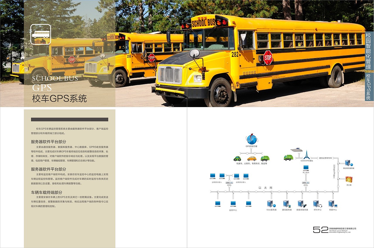 源通网络科技画册（图ZMjQ4ODk4MDAw） - 书籍/画册 - 站酷设计师鸿跃传奇原创素材 - 站酷ZCOOL