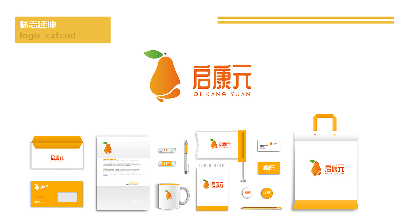 包装设计-果味鸭梨醋饮