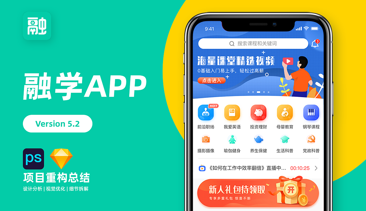 融学APP设计（图ZMjcyODQ4NjQw） - APP界面 - 站酷设计师诶嘿嘚囊哒呦原创素材 - 站酷ZCOOL