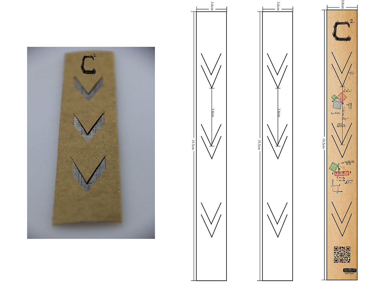 C2五金包装结构设计（图ZMzIwNjk5ODQ=） - 包装 - 站酷设计师明了个明原创素材 - 站酷ZCOOL