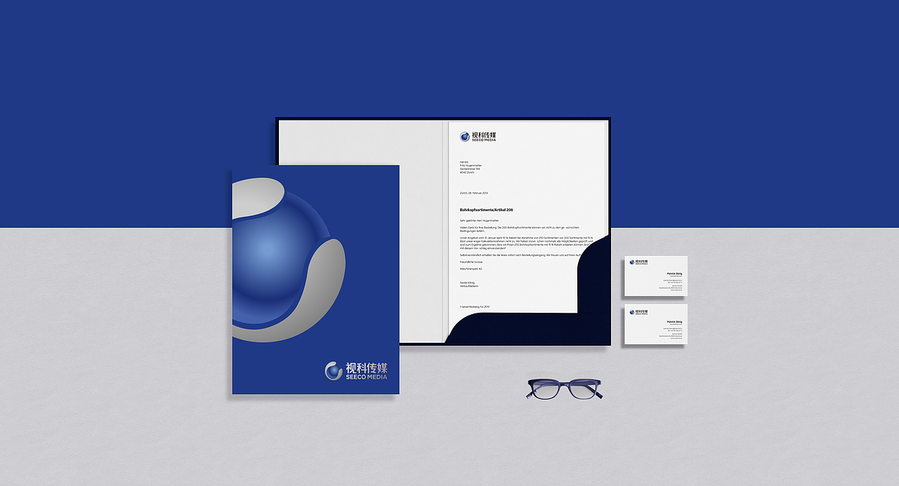 视科传媒 VI 视觉系统