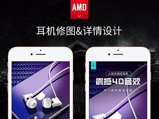 线控耳机修图 3c产品修图/iphone手机壳/蓝牙音箱