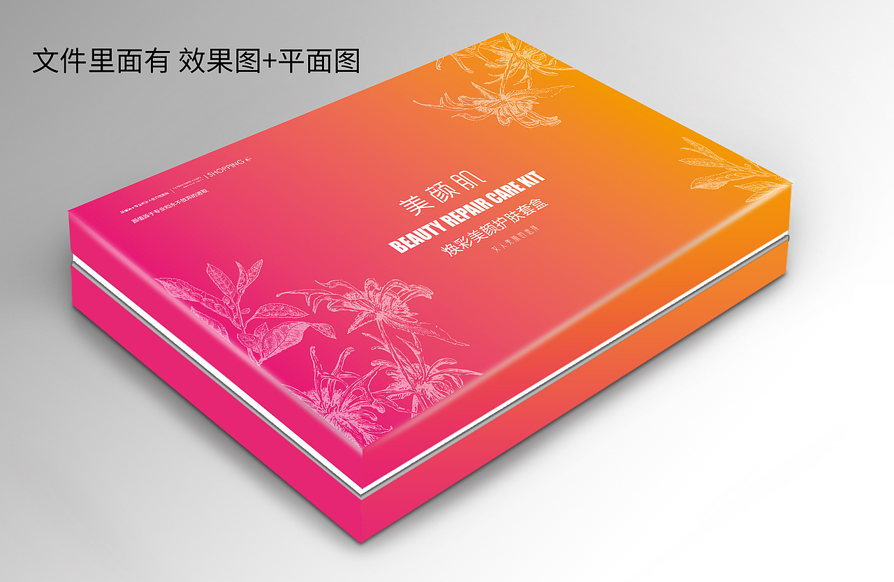 套盒包装（图ZMTYxOTczNTgw） - 包装 - 站酷设计师柒尔原创素材 - 站酷ZCOOL