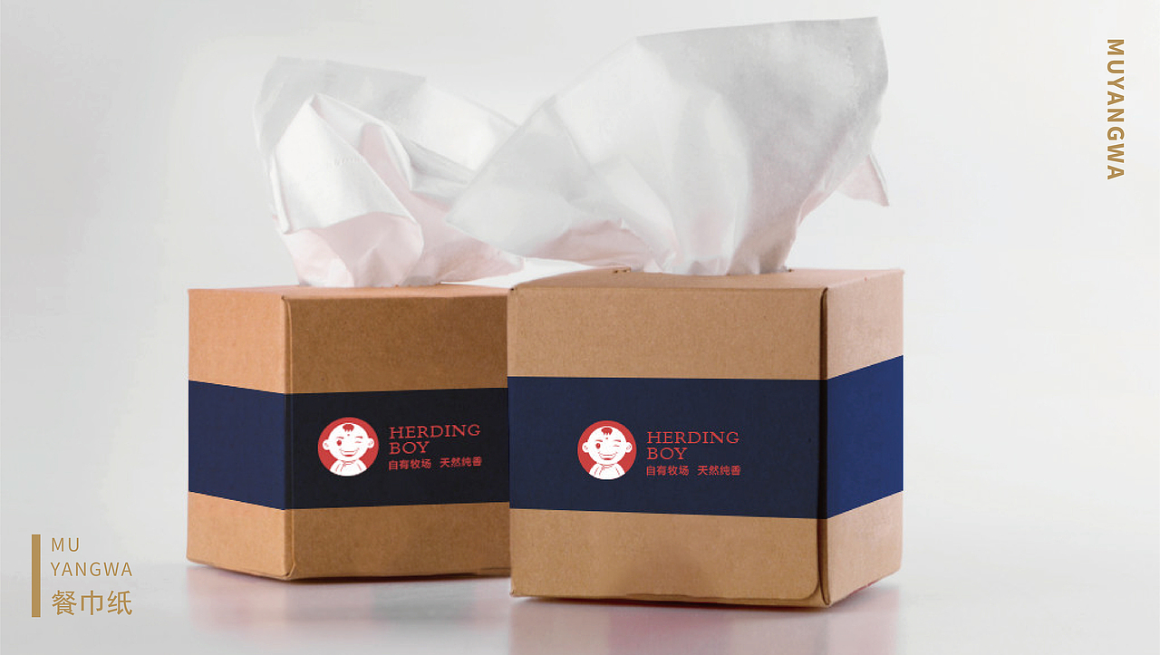 牧羊娃品牌升级提案（图ZMTY5NTQzMzg4） - 品牌 - 站酷设计师予菡原创素材 - 站酷ZCOOL