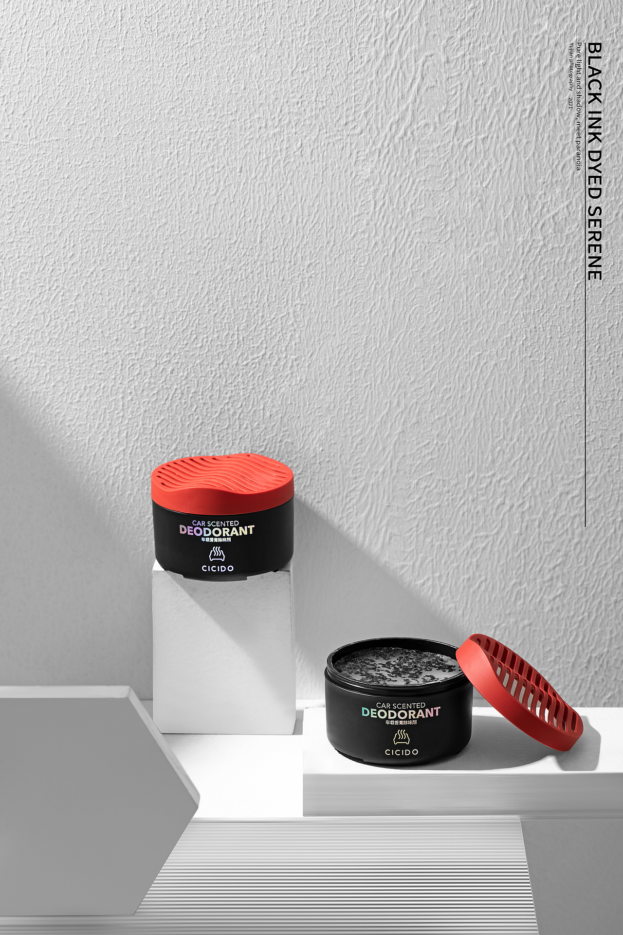 车品摄影 | 夕夕多香水香薰类产品合集