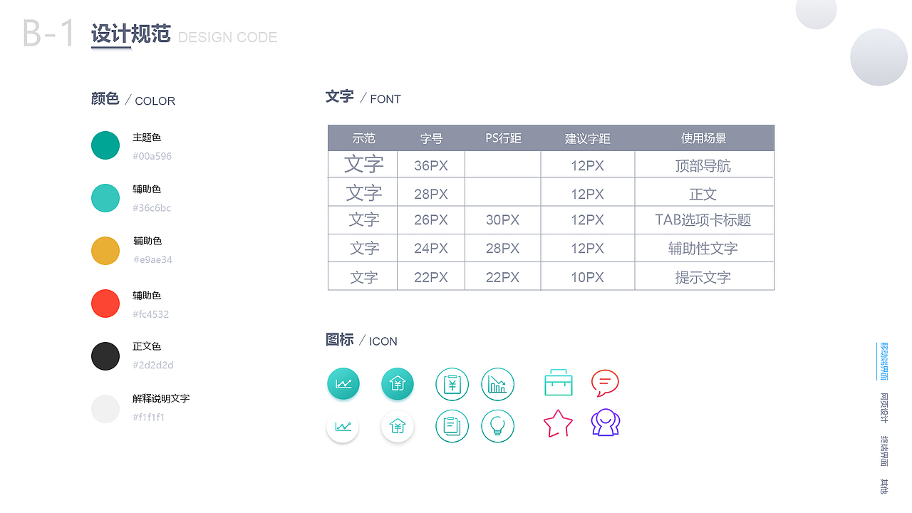 2019作品集（图ZMTU1ODY1MDUy） - APP界面 - 站酷设计师杨Vinnie原创素材 - 站酷ZCOOL