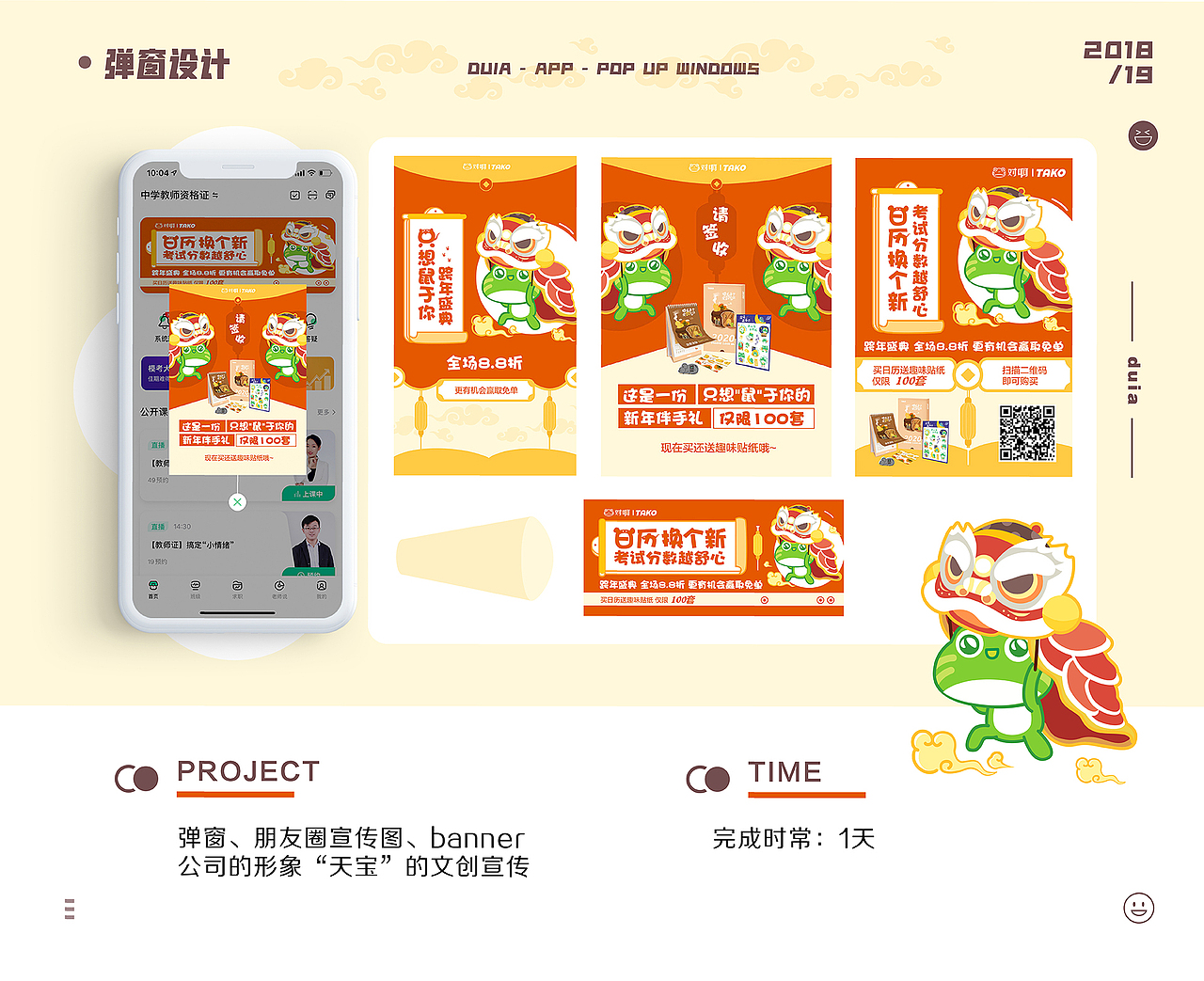 2019年部分作品总结