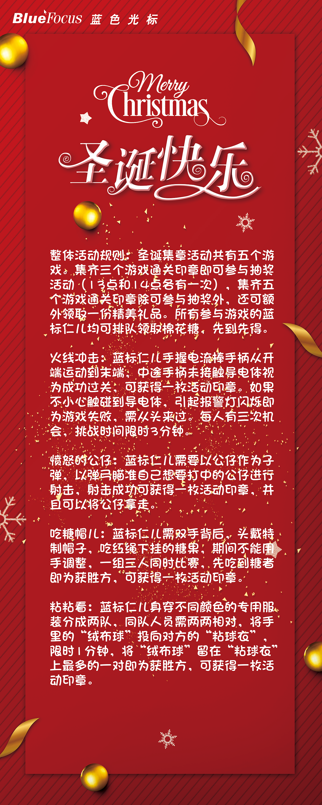 圣诞节活动物料（图ZMjEzMzMxMjI4） - 海报 - 站酷设计师芋头Yuky原创素材 - 站酷ZCOOL