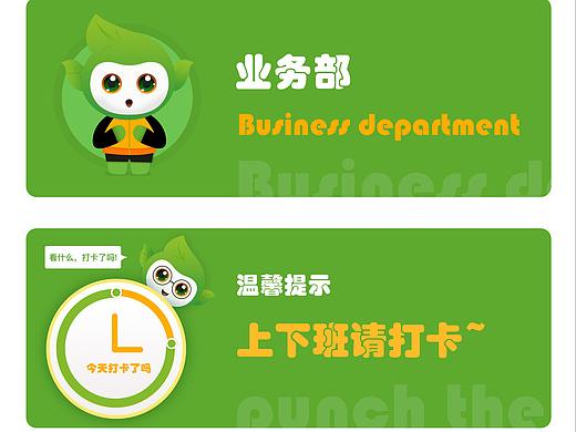 吉祥物（个人主页-ZNTQwMzU3NDg=） - IP形象 - 站酷设计师Z65432813原创素材 - 站酷ZCOOL