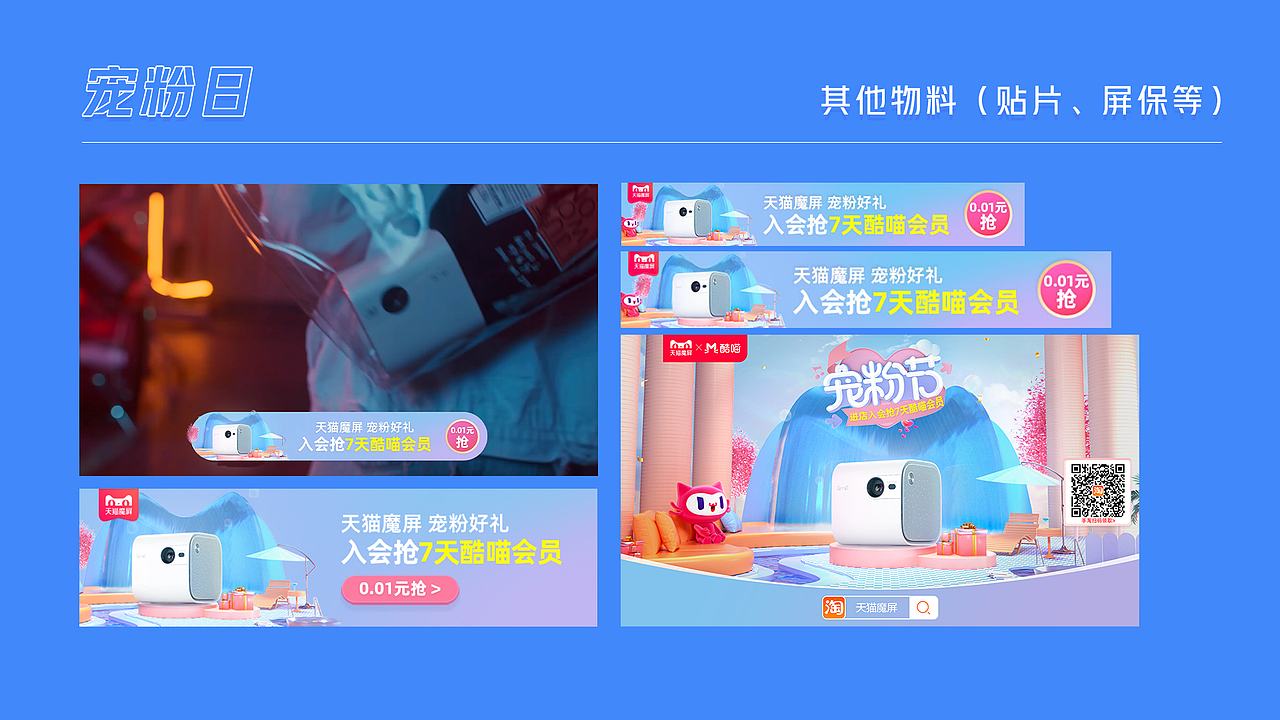 作品合集（图ZMjkzNTU4MjI0） - 其他平面 - 站酷设计师gjjjjjj原创素材 - 站酷ZCOOL