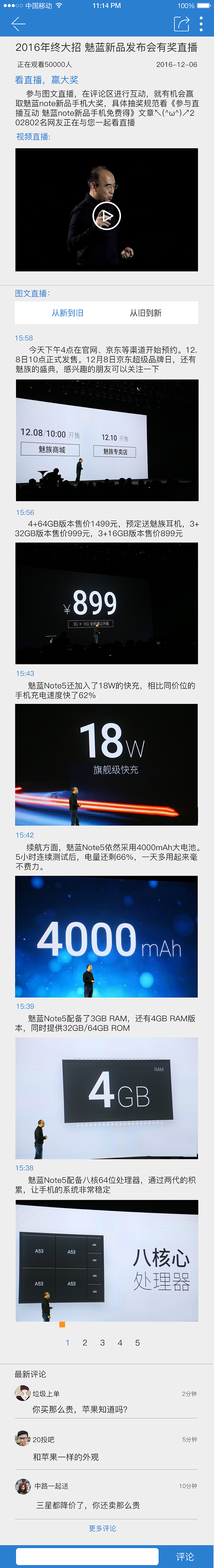 APP设计（图ZNjY2NjgwNTI=） - APP界面 - 站酷设计师我一切皆有可能原创素材 - 站酷ZCOOL
