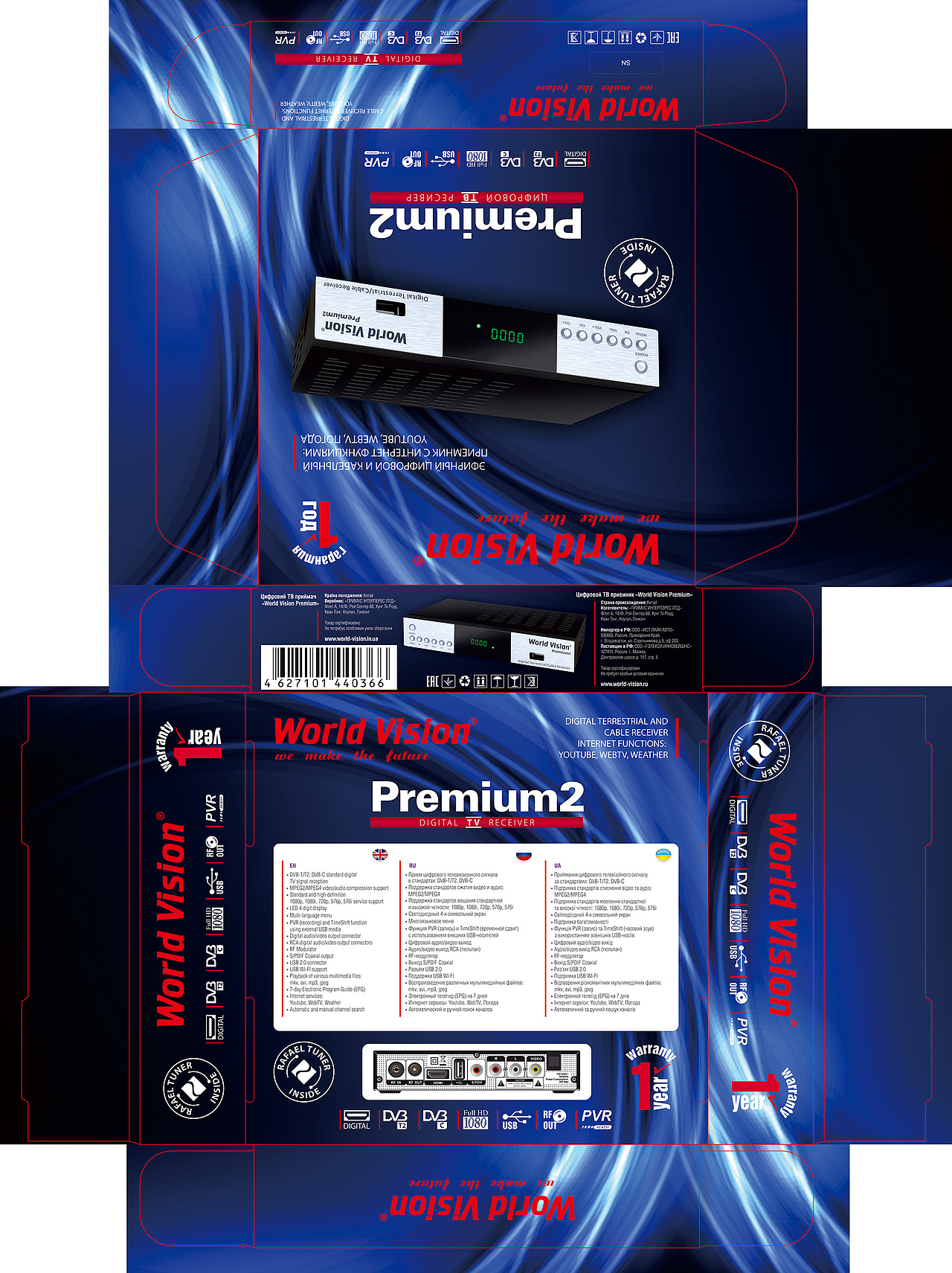 包装彩盒（图ZMTE2MTQ1OTQw） - 包装 - 站酷设计师白面小飞龙原创素材 - 站酷ZCOOL