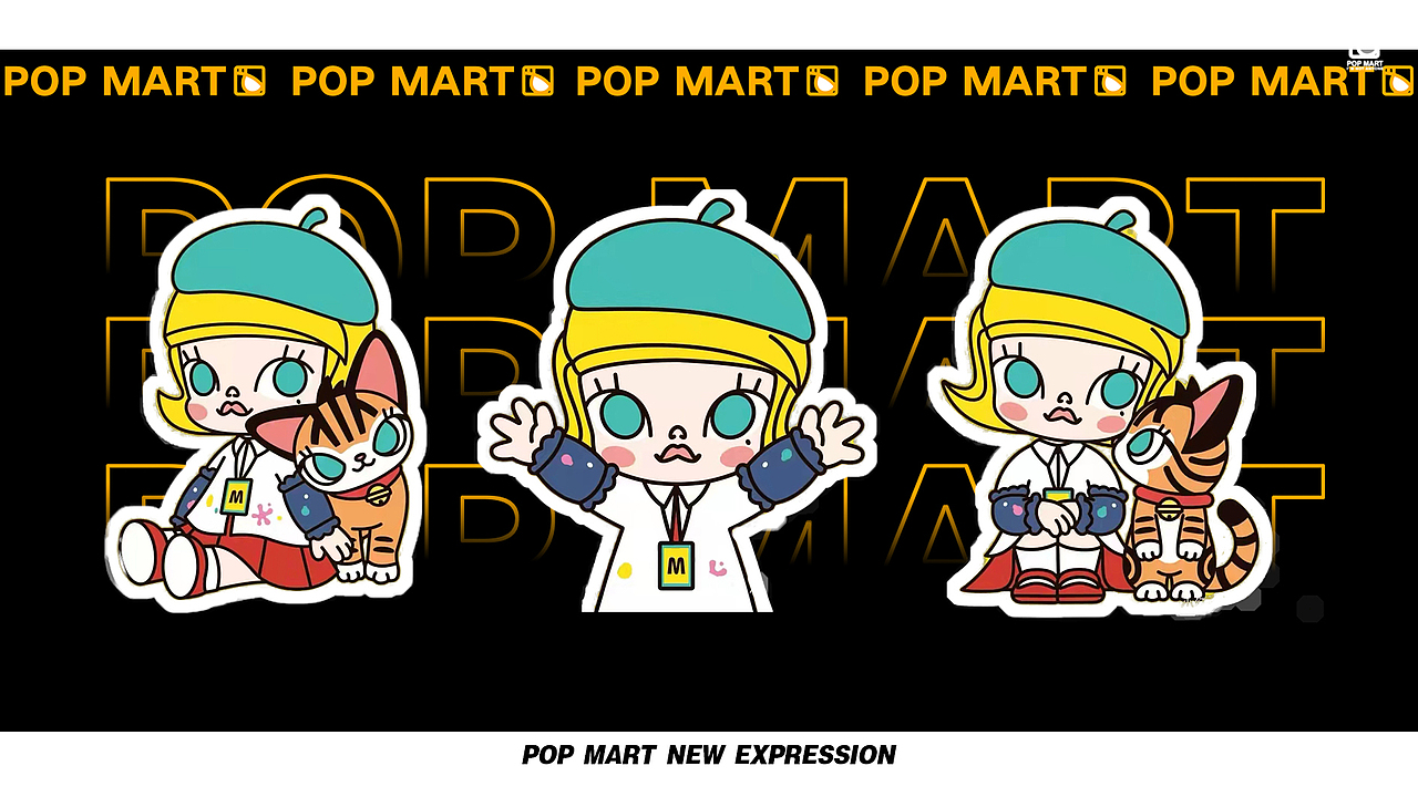 pop mart泡泡玛特品牌视觉设计
