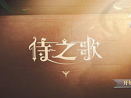 游戏UI界面设计-日韩二次元