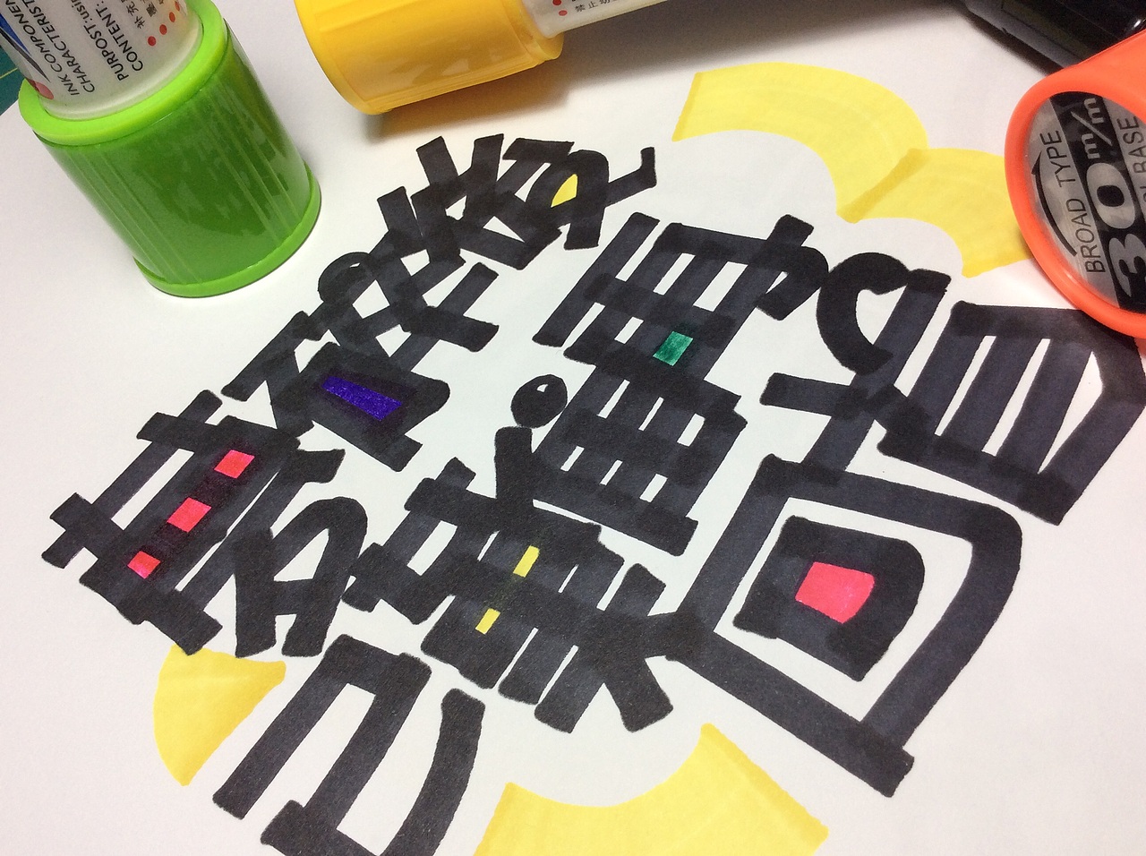 夢碎後已難再回首 Poseidon手繪