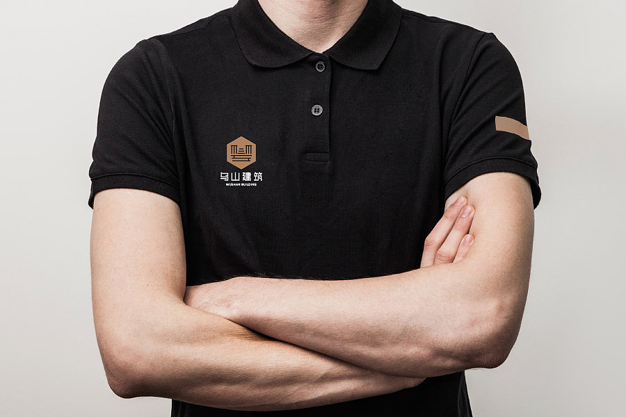 标志设计—湖南乌山建筑工程