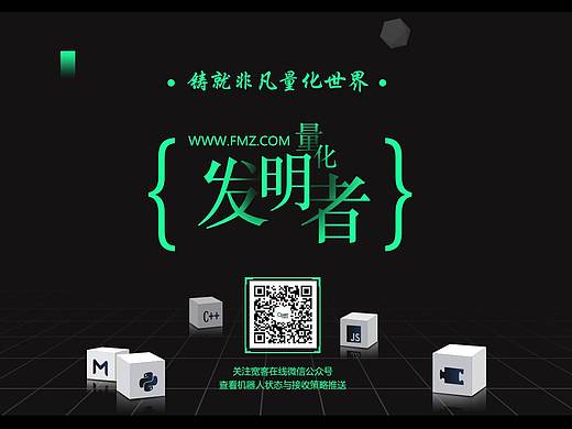 企业周边设计