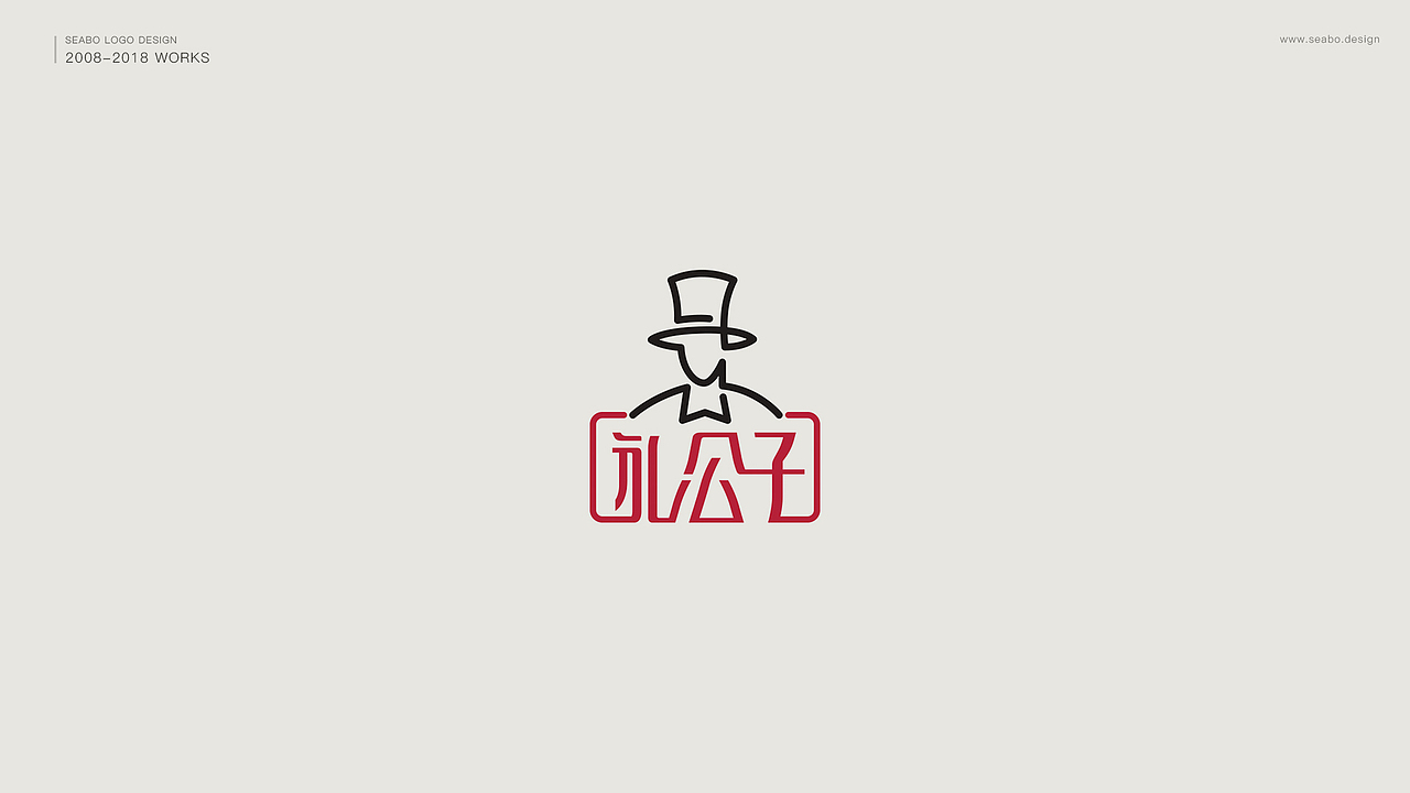 LOGO（图ZMTU5NjQ2MjY0） - Logo - 站酷设计师SeaboDesign原创素材 - 站酷ZCOOL