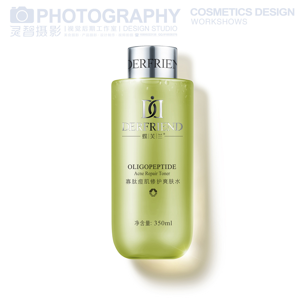 蝶芙兰 原液修护爽肤水系列产品包装设计