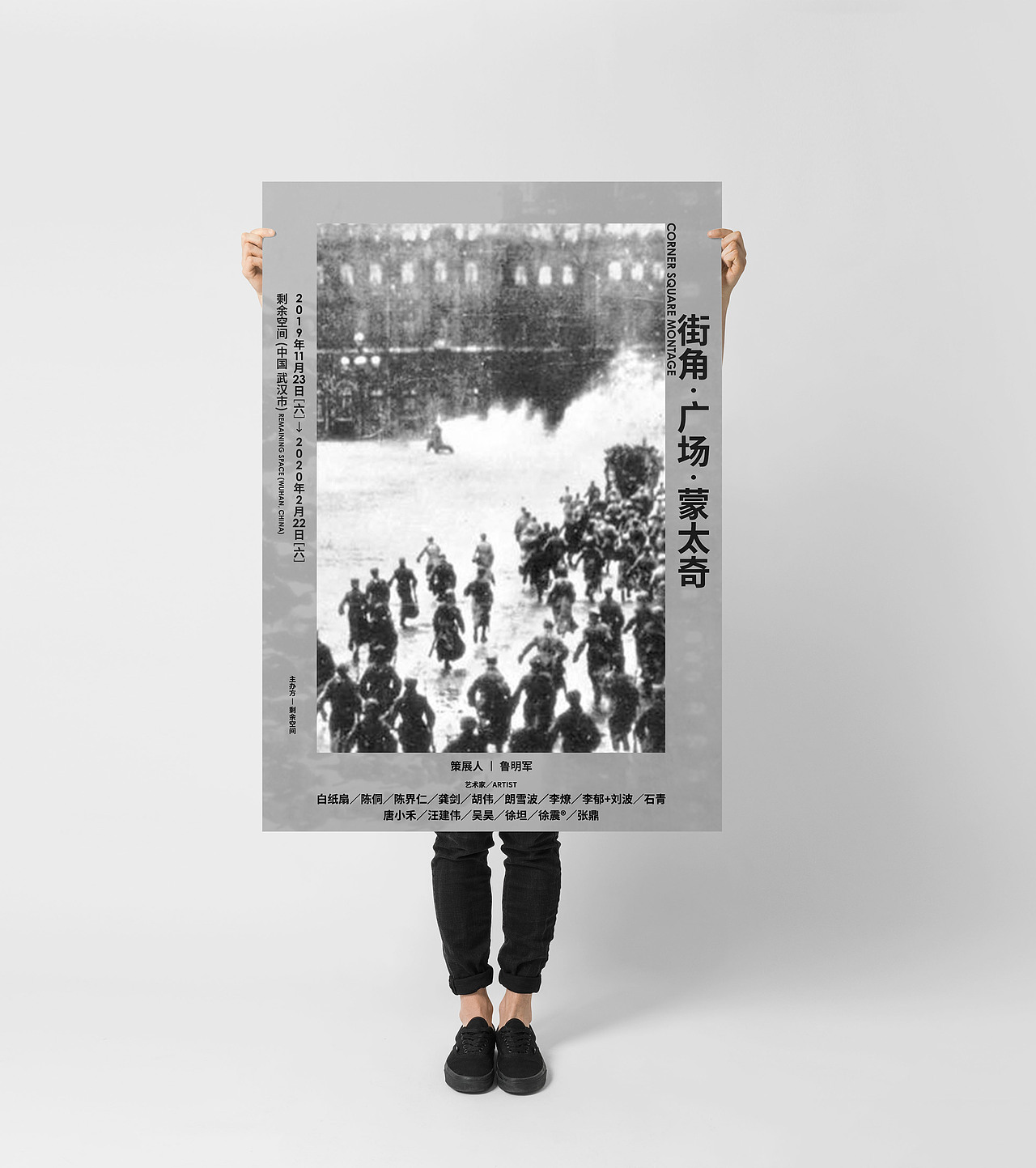 海报设计-艺术展览类（图ZMTk3NzAwNTA4） - 海报 - 站酷设计师日生火人原创素材 - 站酷ZCOOL