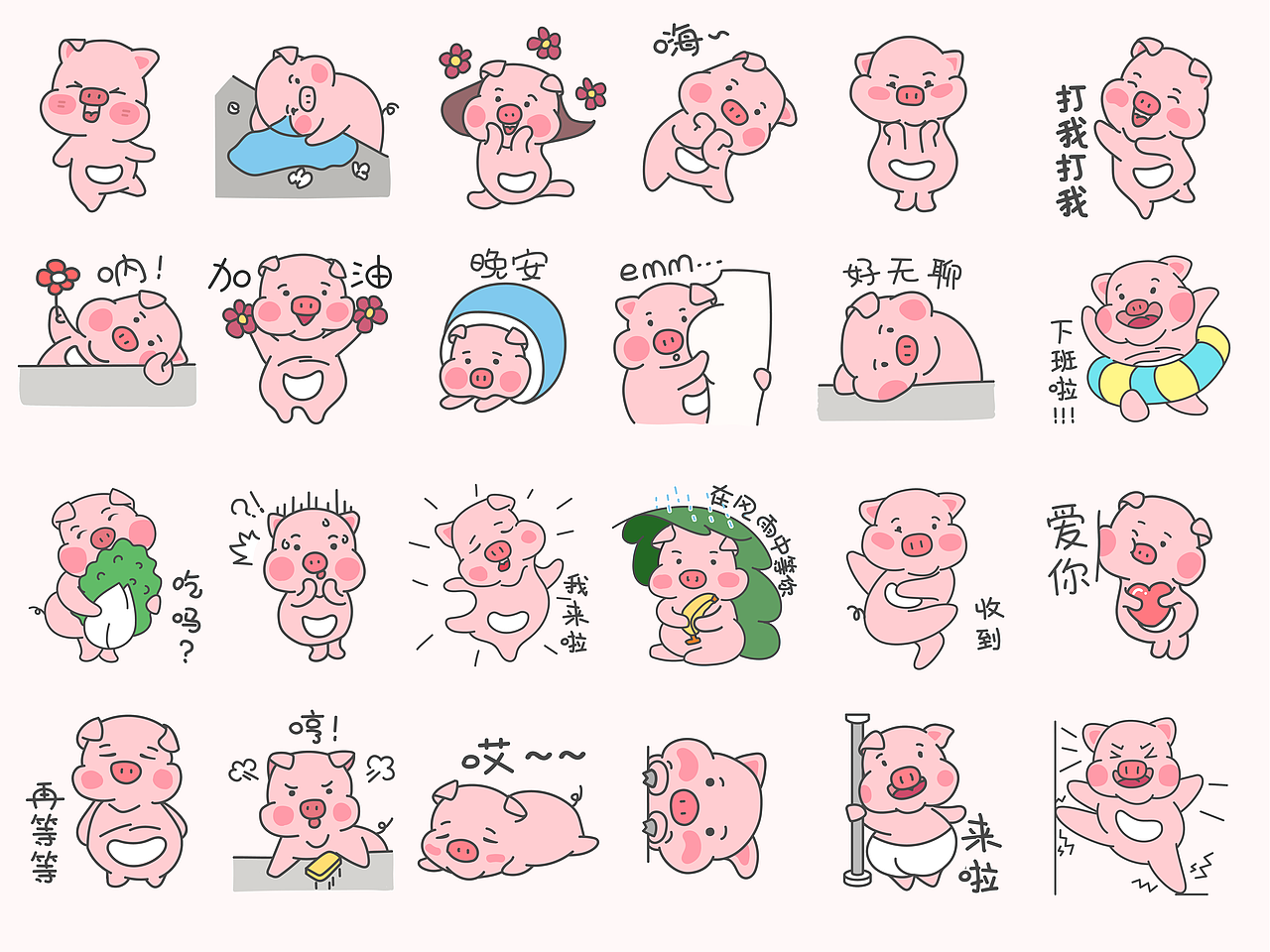 2020动态插画和运营插画整理(图ZMjMzMjg4MjAw) - 创作习作 - 站酷设计师火华烨YE原创素材 - 站酷ZCOOL