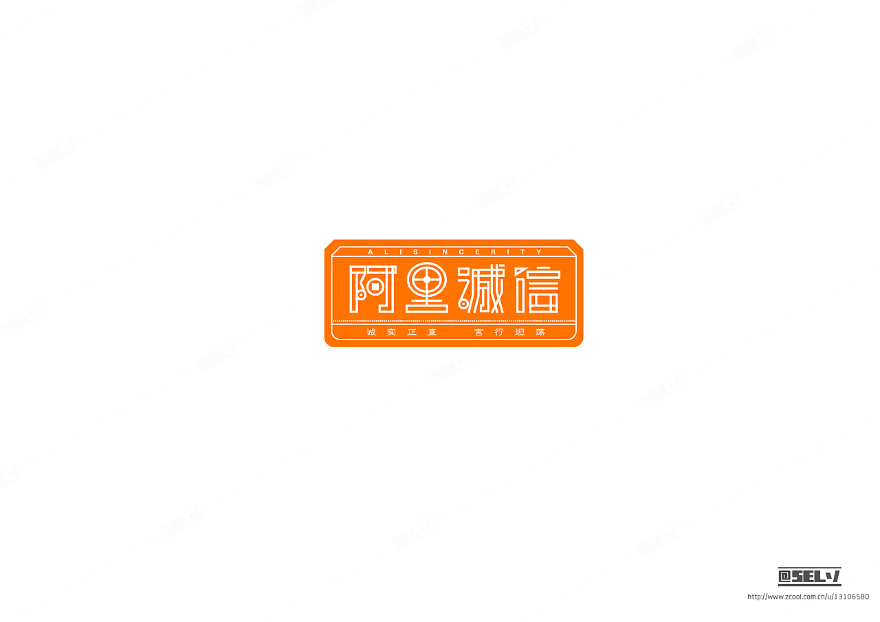 字由字在（三）（图ZNTk3ODE1NjQ=） - 字体/字形 - 站酷设计师一谷清琉OB原创素材 - 站酷ZCOOL