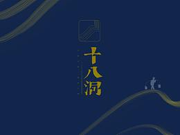 产品收藏