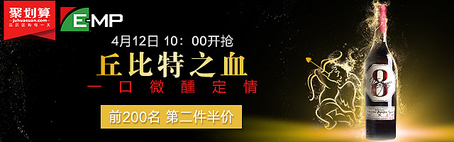 钻展图（图ZMTU0NzEzNDky） - 海报 - 站酷设计师箬坑吉普原创素材 - 站酷ZCOOL