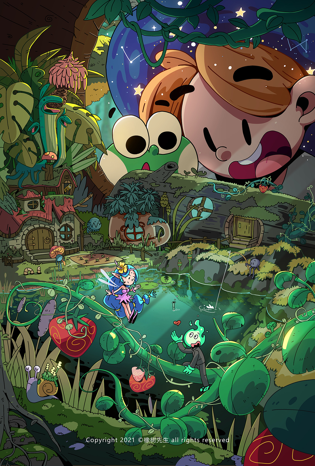 《旅行的沙发》第二十四弹/精灵的树洞