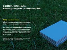 留学作品集参考