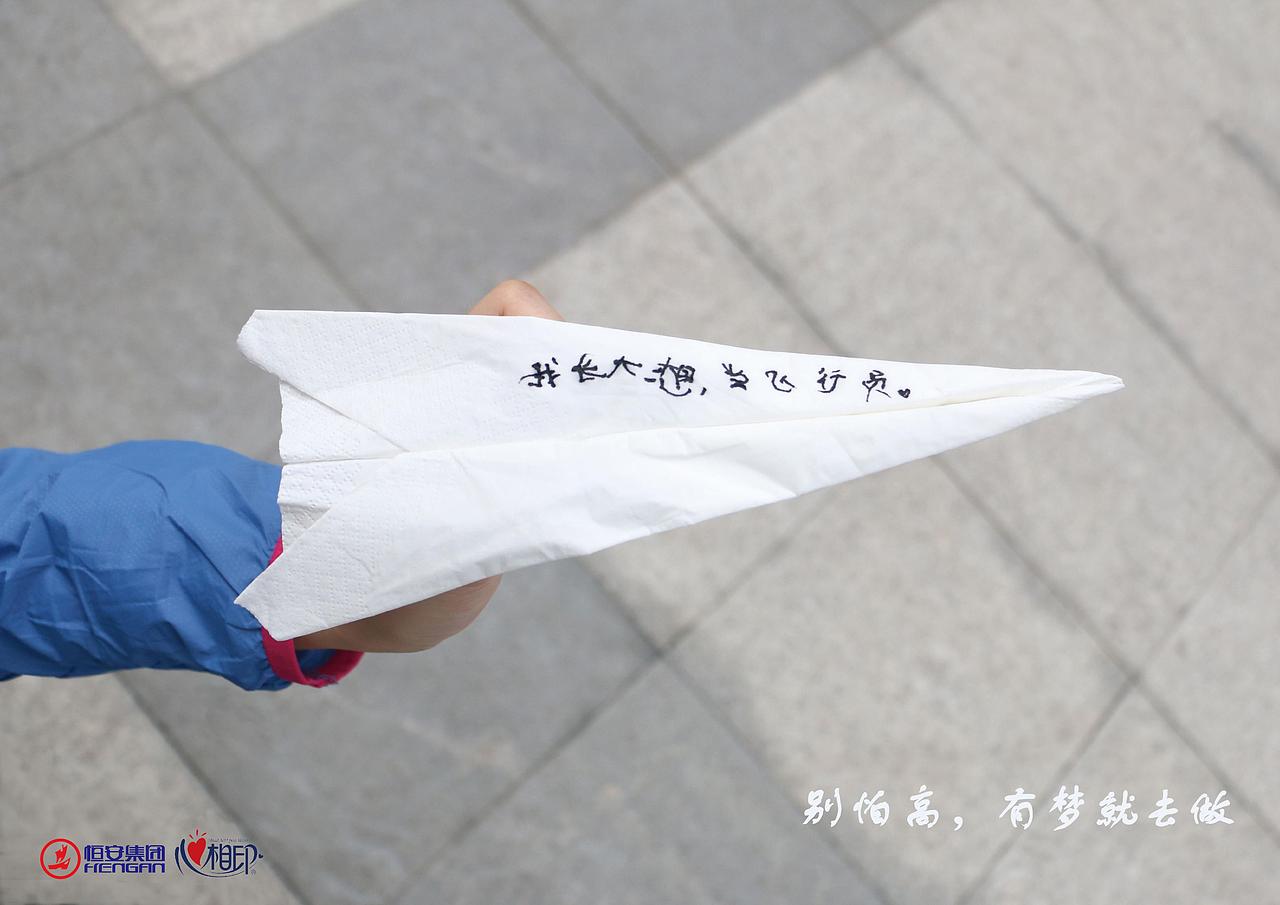 大广赛参赛作品（图ZMzE4NDMzOTY=） - 宣传物料 - 站酷设计师阿孙不是咸的咸鱼原创素材 - 站酷ZCOOL