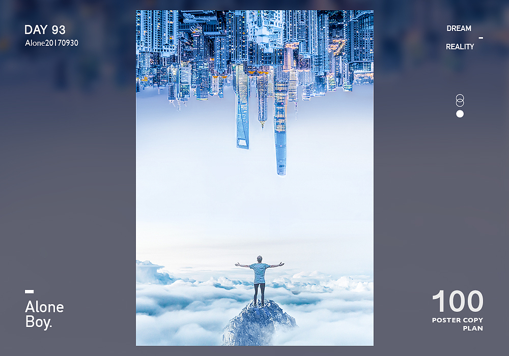 2017最后100天（图ZMTAxMzY0MjE2） - 海报 - 站酷设计师Alone独灬夜原创素材 - 站酷ZCOOL