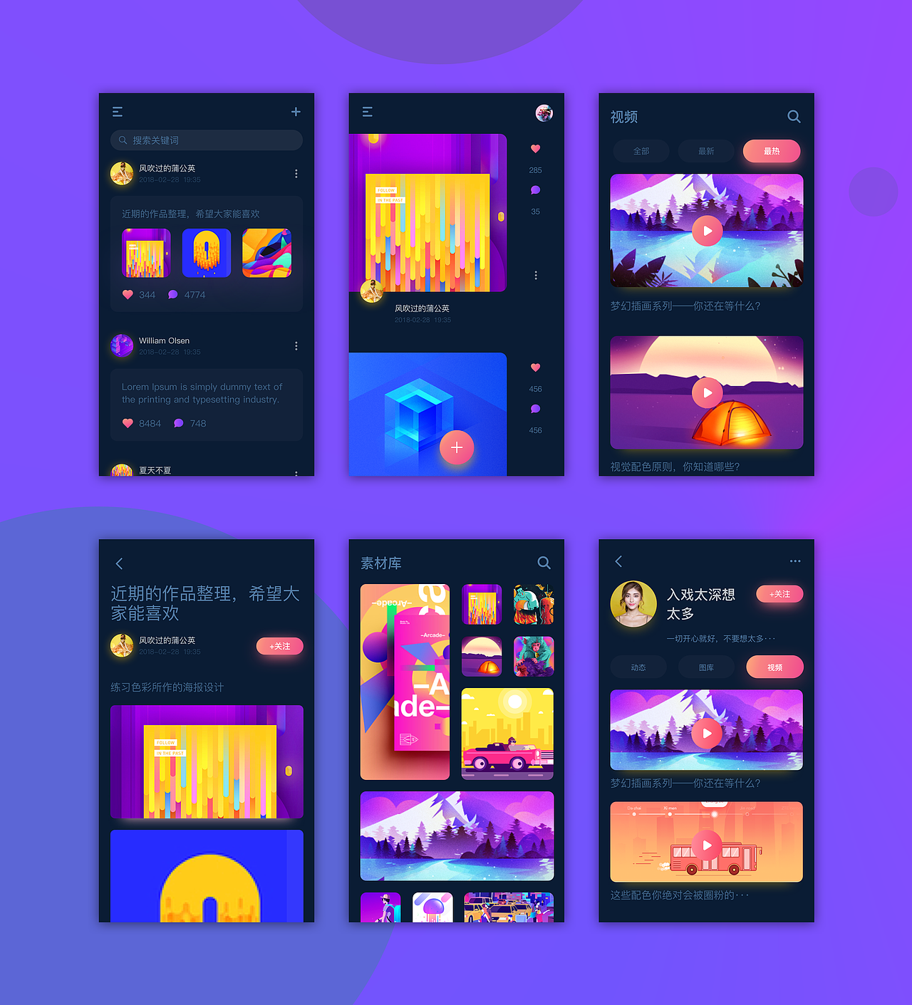 练习打卡（图ZMTA2Mjc0MDYw） - APP界面 - 站酷设计师臭小妞原创素材 - 站酷ZCOOL
