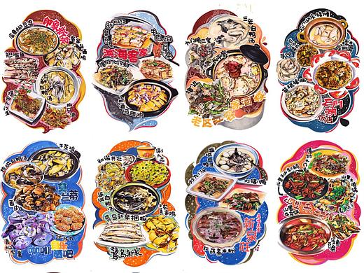 客家美食手绘系列