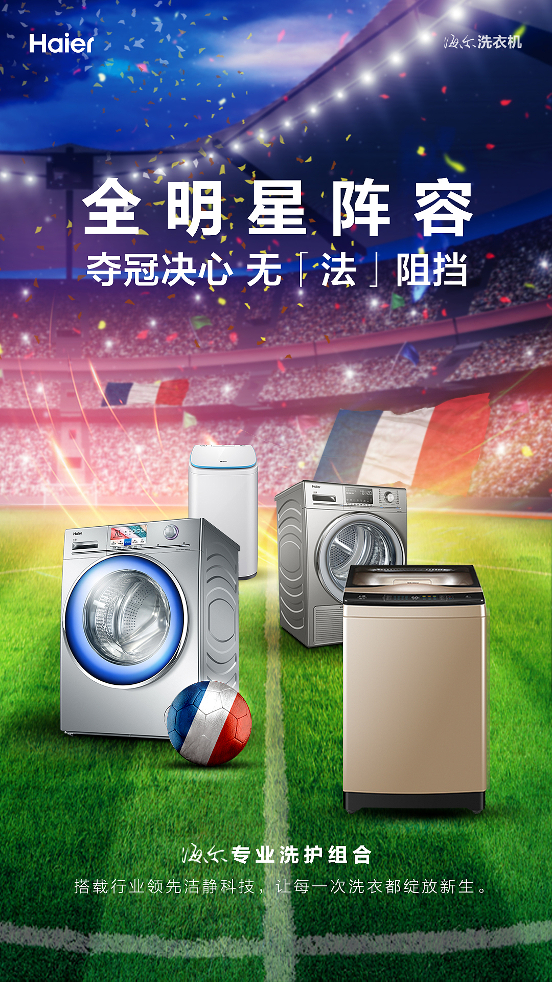 2018.7月海报作品（图ZMTMxMTMxMjcy） - 海报 - 站酷设计师阿星2008原创素材 - 站酷ZCOOL